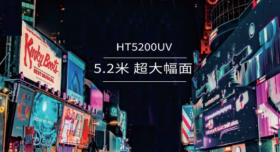 麻豆网站免费入口5.2米大幅麵UV卷板打印機