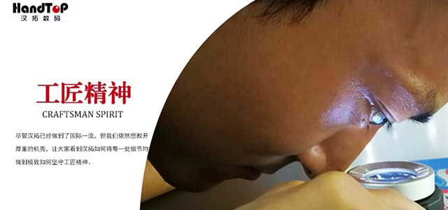  麻豆网站免费入口數碼工匠精神