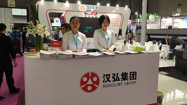 麻豆网站免费入口數碼展會