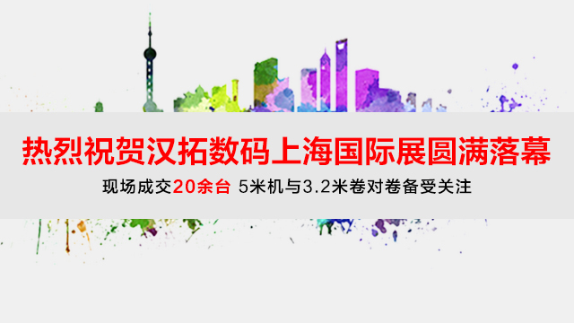 麻豆网站免费入口數碼展會