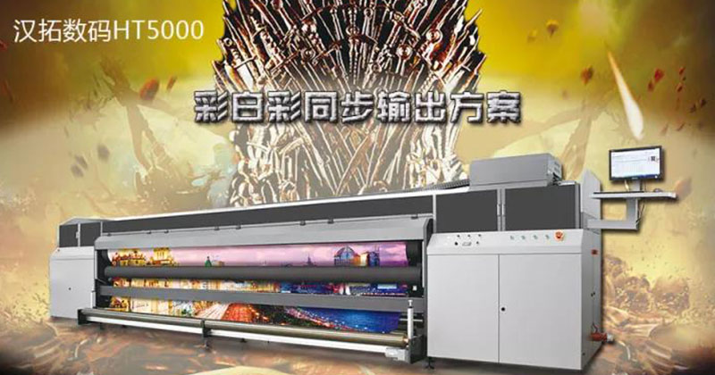HT5000 RTR麻豆8HDXXXX18HD