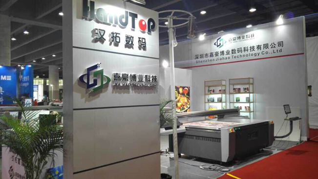 麻豆网站免费入口數碼展會圖