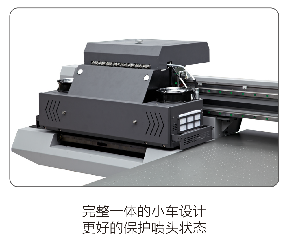 數碼UV打印機