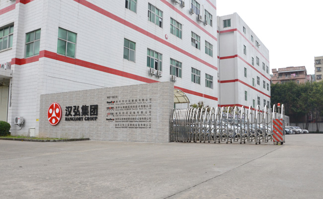 漢弘集團