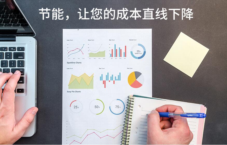 麻豆网站免费入口麻豆8HDXXXX18HD高效節能降成本