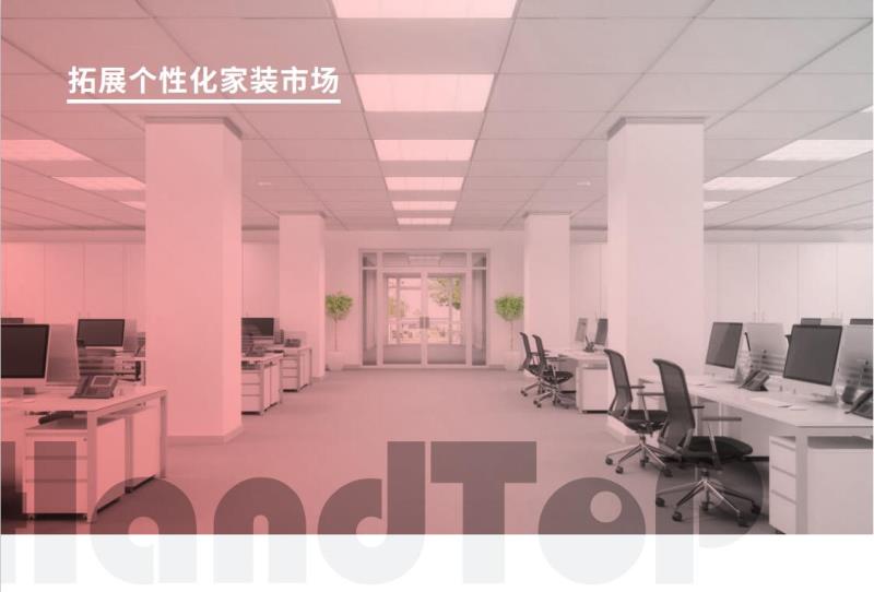 麻豆网站免费入口麻豆8HDXXXX18HD家裝材料打印