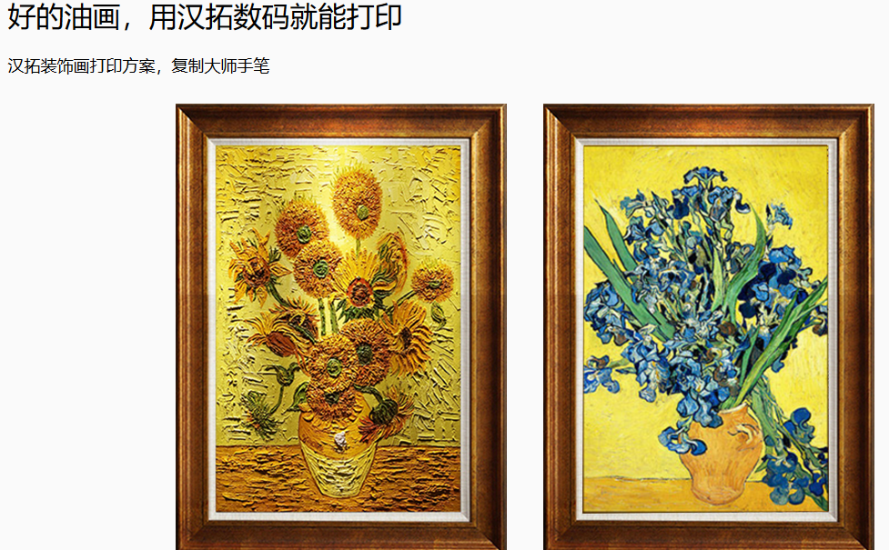麻豆网站免费入口uv平板打印機裝飾畫打印實例