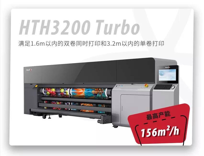 麻豆网站免费入口麻豆8HDXXXX18HD雙卷同時打印HTH3200Turb