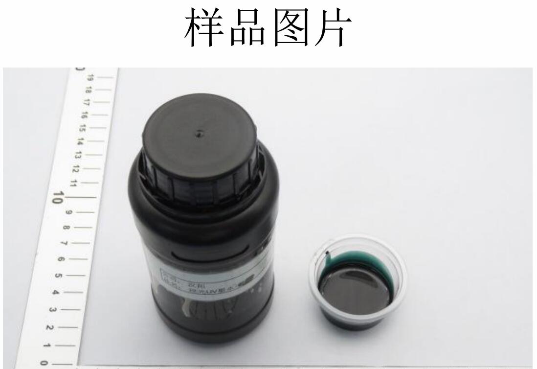 麻豆网站免费入口UV打印機理光UV墨水