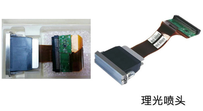 麻豆8HDXXXX18HD理光噴頭