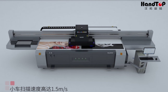 麻豆网站免费入口UV打印機
