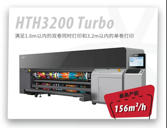 麻豆网站免费入口3200Turbo卷材打印機