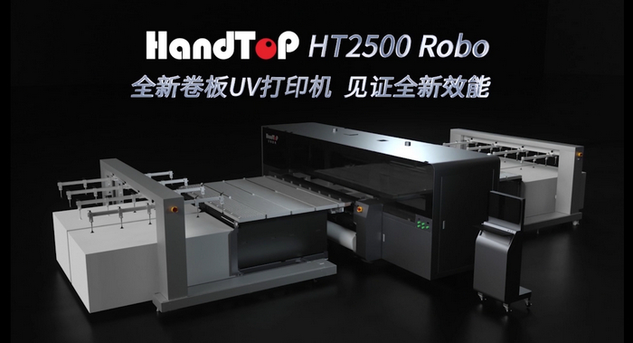 麻豆网站免费入口HT2500ROBO